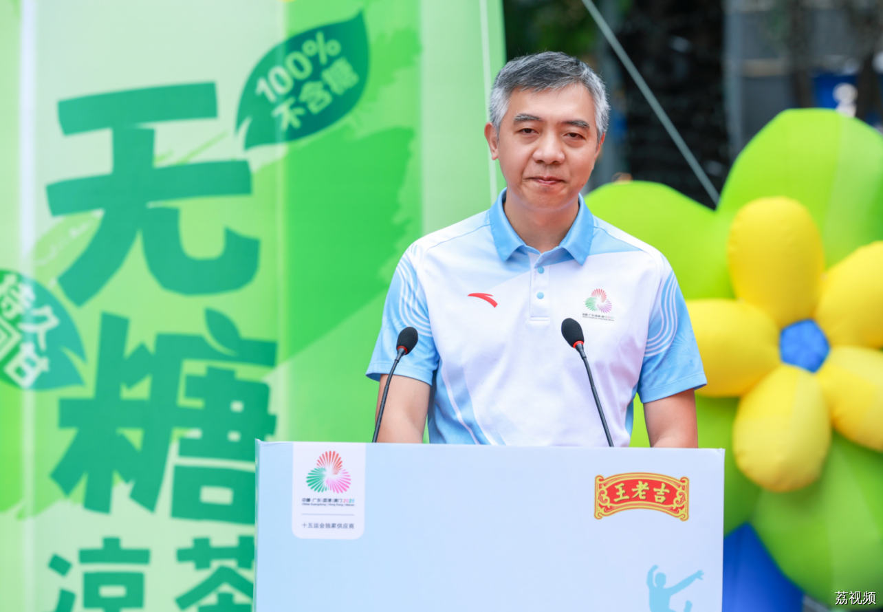 “吉运巴士”即刻登场  “广州城市名片”王老吉以崭新姿态助力全运