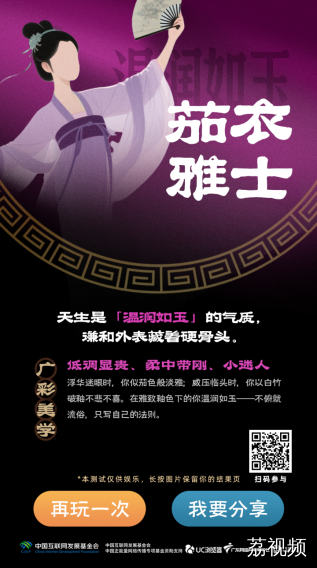 广彩美学人格测试 | 你的灵魂，藏着哪种广彩美学釉色？
