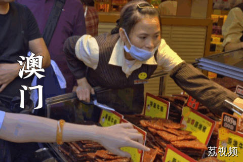 来澳门旅游，只要在大三巴伸个手指就能从街头试吃到街尾？#老广的味道 #纪录片 #国庆旅游攻略