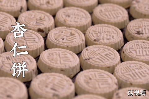 每日固定刷新，当你出现在他的周围，就会听到一句“要不要试吃呀”#老广的味道 #纪录片 #国庆旅游攻略