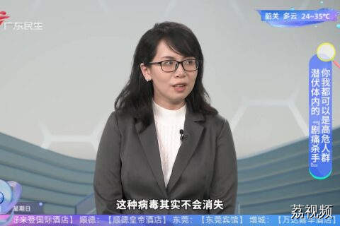 潜伏体内的剧痛杀手 你我都可以是高危人群