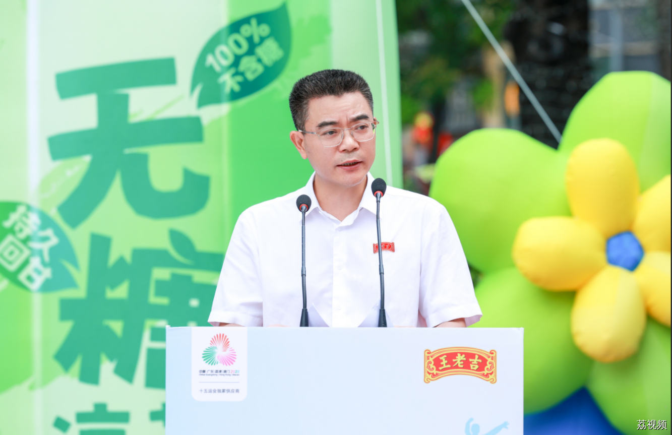 “吉运巴士”即刻登场  “广州城市名片”王老吉以崭新姿态助力全运