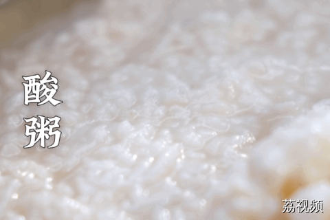 你有没有吃过有活虫的粥？就字面意思 粥里有生物那种？#老广的味道 #纪录片 #广西美食