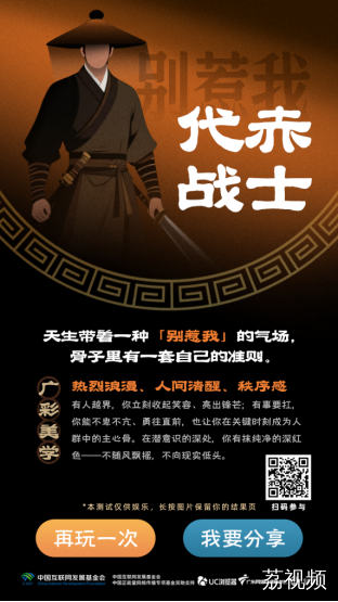 广彩美学人格测试 | 你的灵魂，藏着哪种广彩美学釉色？