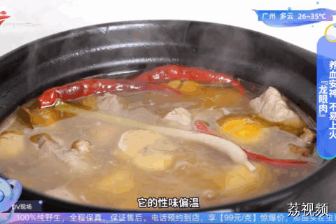 秋季多吃这些食物 美味不上火
