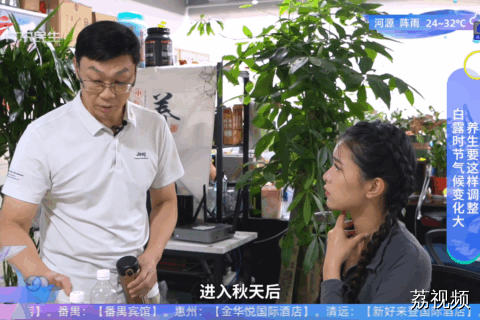 白露时节气候变化大 养生要这样调整