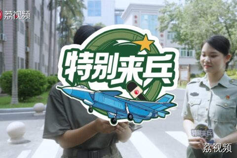 可甜可盐，可上战场！这就是中国女兵