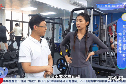 懒人版强身操 每天五分钟 健康一整年