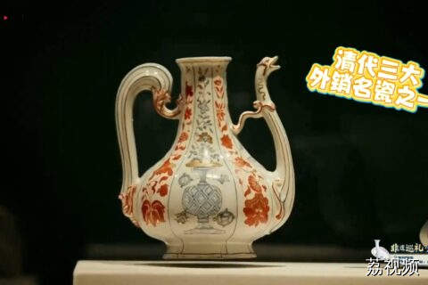 三百年前，西方人竟为Made in china这么痴迷过！