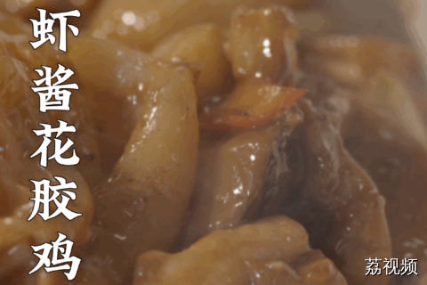 做菜总觉得差了点什么？试试加点虾酱！#老广的味道 #纪录片 #家常菜