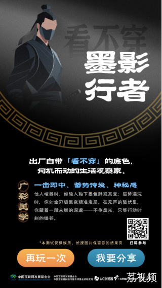 广彩美学人格测试 | 你的灵魂，藏着哪种广彩美学釉色？