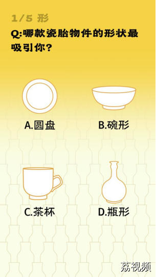 广彩美学人格测试 | 你的灵魂，藏着哪种广彩美学釉色？