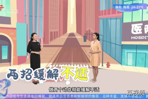 旅途中『3大场景健康防护』