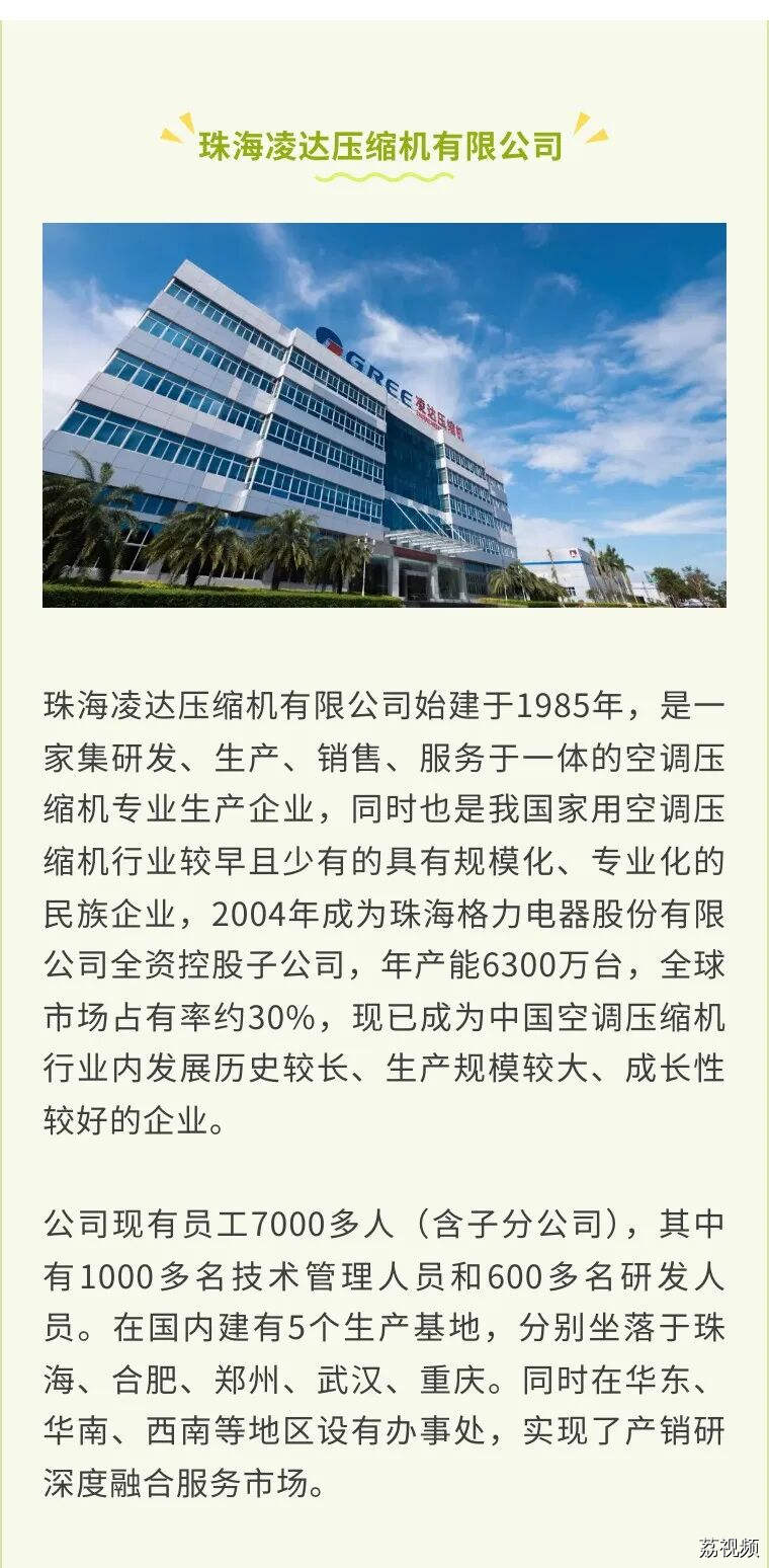 2025收官之战！最后一波offer狂潮来袭！
