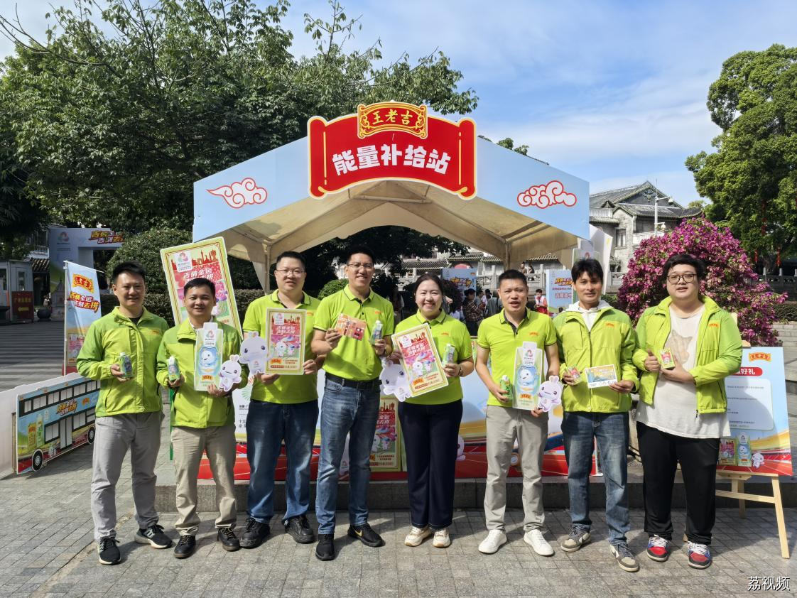 古韵西关遇上活力全运，荔湾社区友好City Walk活动火热开启！