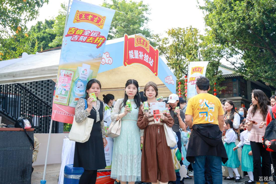 古韵西关遇上活力全运，荔湾社区友好City Walk活动火热开启！