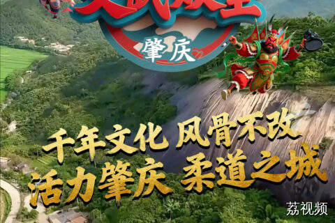 这可能是“文武门神”最“文雅”的一集！