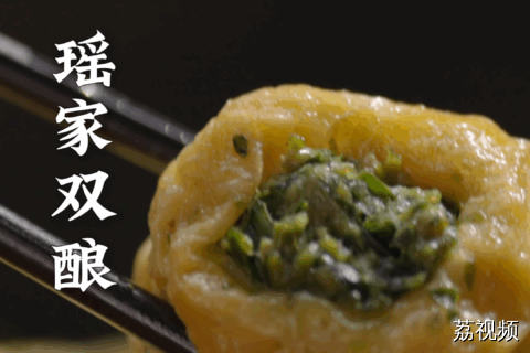 还有什么美食是老广酿不出来的？#老广的味道 #纪录片 #家常菜