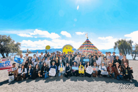 小红书公益“创造有意司”落地达祖村：36位创作者打造乡村创新“硅谷”