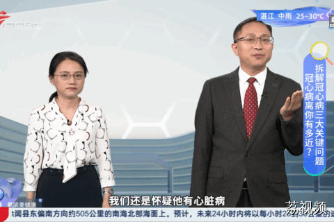 冠心病离你有多近？拆解冠心病三大关键问题