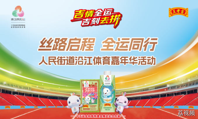 奔跑珠水之畔，打卡城市地标！沿江欢乐跑报名啦！