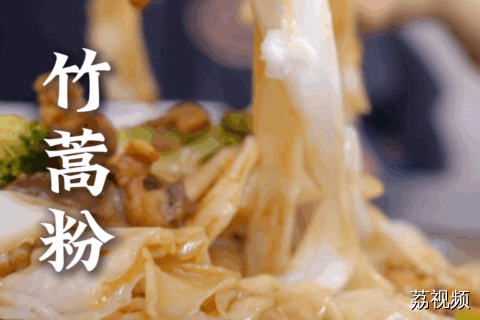 加肉的肠粉~我中意食~#老广的味道 #纪录片 #肇庆美食