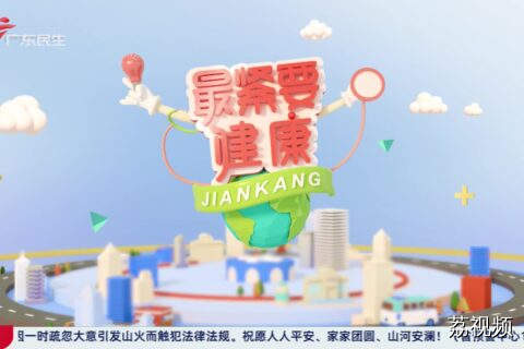 国庆假期您吃过（会吃）哪些美食？