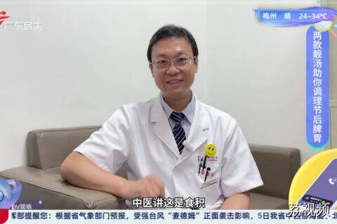 两款靓汤助你调理节后脾胃