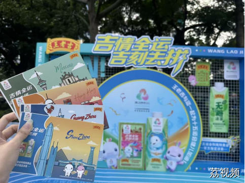 青年搭子集合！西关City Walk招募，拍满洲窗大片、领专属好礼，周末别宅啦～