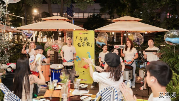 第三届马路生活节收官：三城联动300场活动，参与商家同比超10倍
