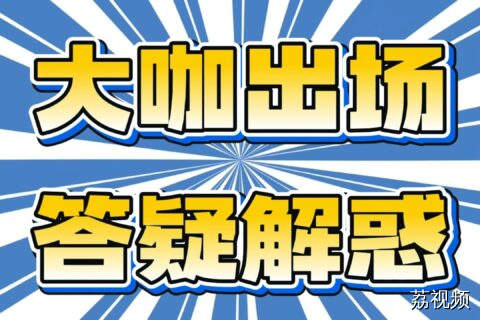 跟艾滋病患者做美甲、拔牙、游泳会被传染？大咖为你破除谣言！
