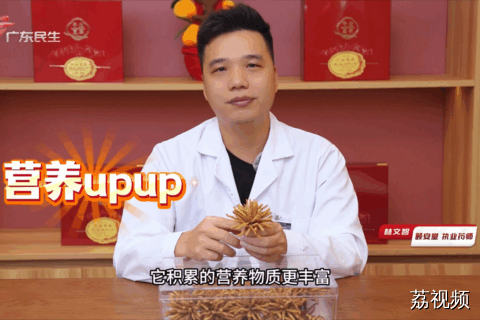 怎样挑选虫草才不会踩坑、花冤枉钱？