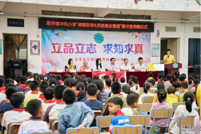 从图书角到美育课堂：“阅动计划”点亮云浮乡村孩子的“艺术之梦”