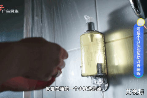 这些小方法能帮助改善睡眠