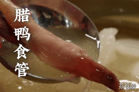 腊鸭的精髓居然是这个?#老广的味道 #纪录片 #家常菜