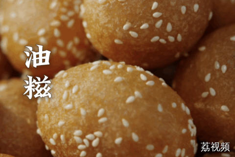 这道美食有没有在你的童年里出现过?#老广的味道 #纪录片 #家常菜