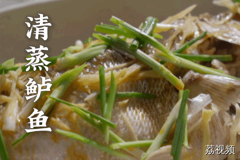 老广无法拒绝的家常菜I清蒸鲈鱼#老广的味道 #纪录片 #家常菜