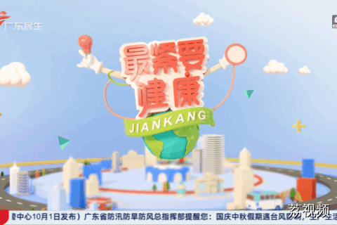[2025-10-04]最紧要健康