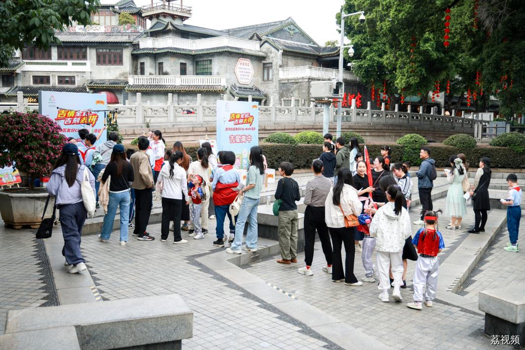 古韵西关遇上活力全运，荔湾社区友好City Walk活动火热开启！