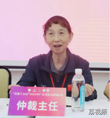 活力绽放！“喜迎十五运”，2025 年广东省健美操锦标赛圆满落幕