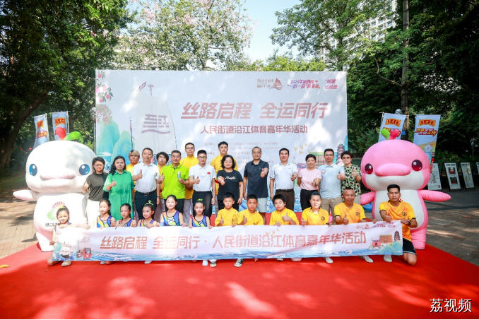 当“海丝”遇见“全运”：广州老城跑出新活力