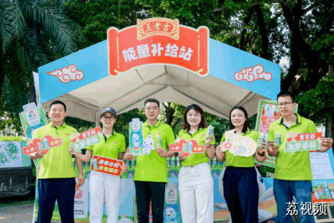 当“海丝”遇见“全运”：广州老城跑出新活力