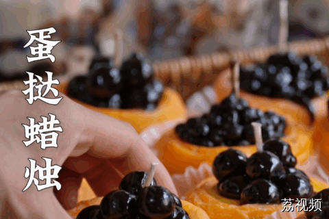 如此逼真的冰箱贴，很难忍不住咬上一口。#老广的味道 #纪录片 #国庆旅游攻略