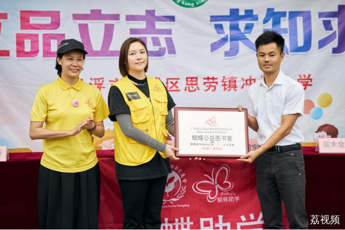 从图书角到美育课堂：“阅动计划”点亮云浮乡村孩子的“艺术之梦”