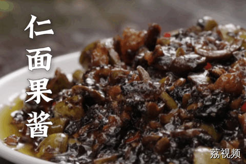 短短几个步骤居然可以把仁面果做得这么下饭。#老广的味道 #纪录片