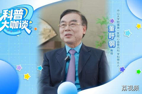 需要年轻人警惕的心血管疾病有哪些？专家为你答疑解惑！