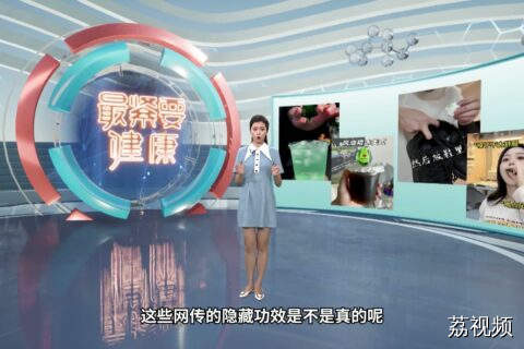 出镜率超高的“夏季药品”竟被当成“神药”？