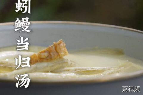 只有老广才懂这碗汤的含金量。#老广的味道 #纪录片