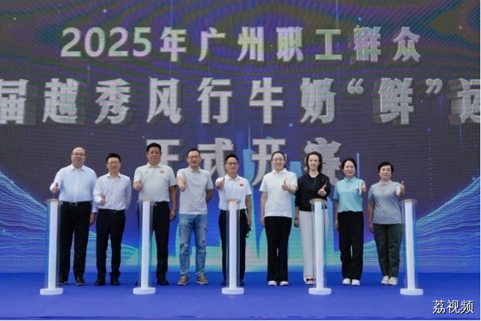 全运氛围“鲜”体验！首届“鲜”运会复赛落幕，全民共享运动乐趣