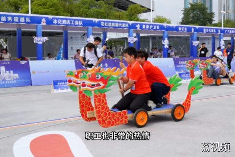 视频 | 越秀风行牛奶“鲜”运会决出12强晋级决赛